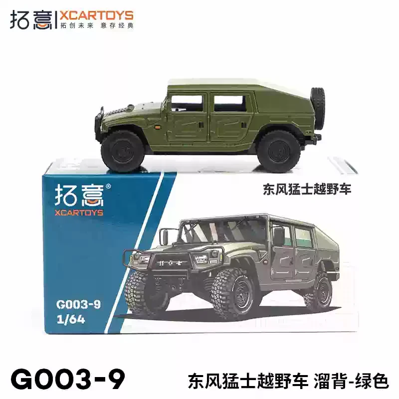 Xcartoys 1:64 dongfeng внедорожник - Фотография_5