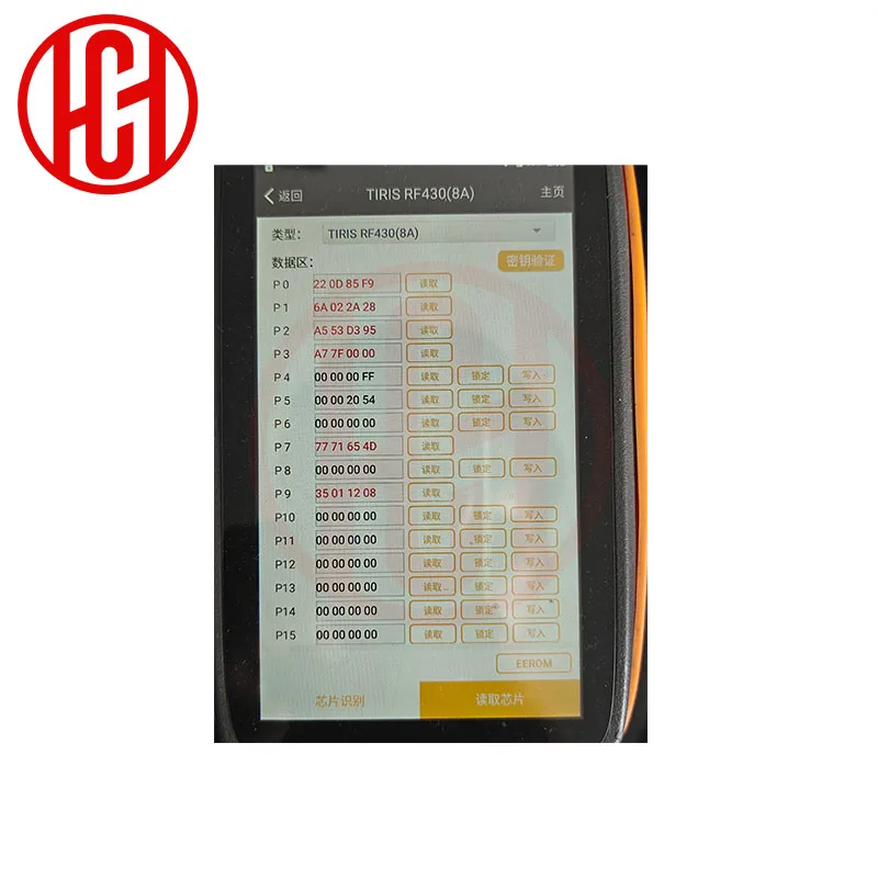 Оригинальный дистанционный ключ от машины fiip - Фотография_6