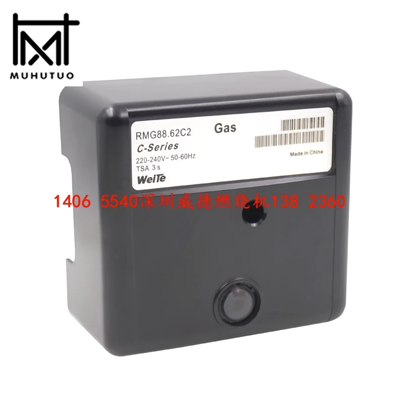 Контроллер двигателя сгорания дизельного газа rmg88 weite rmg88