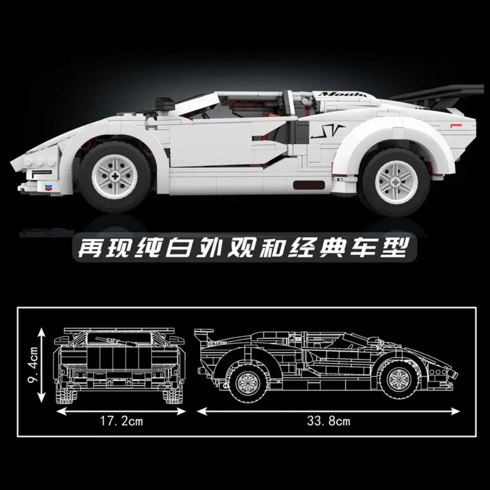 Mold king 10045 технический автомобиль - Фотография_3