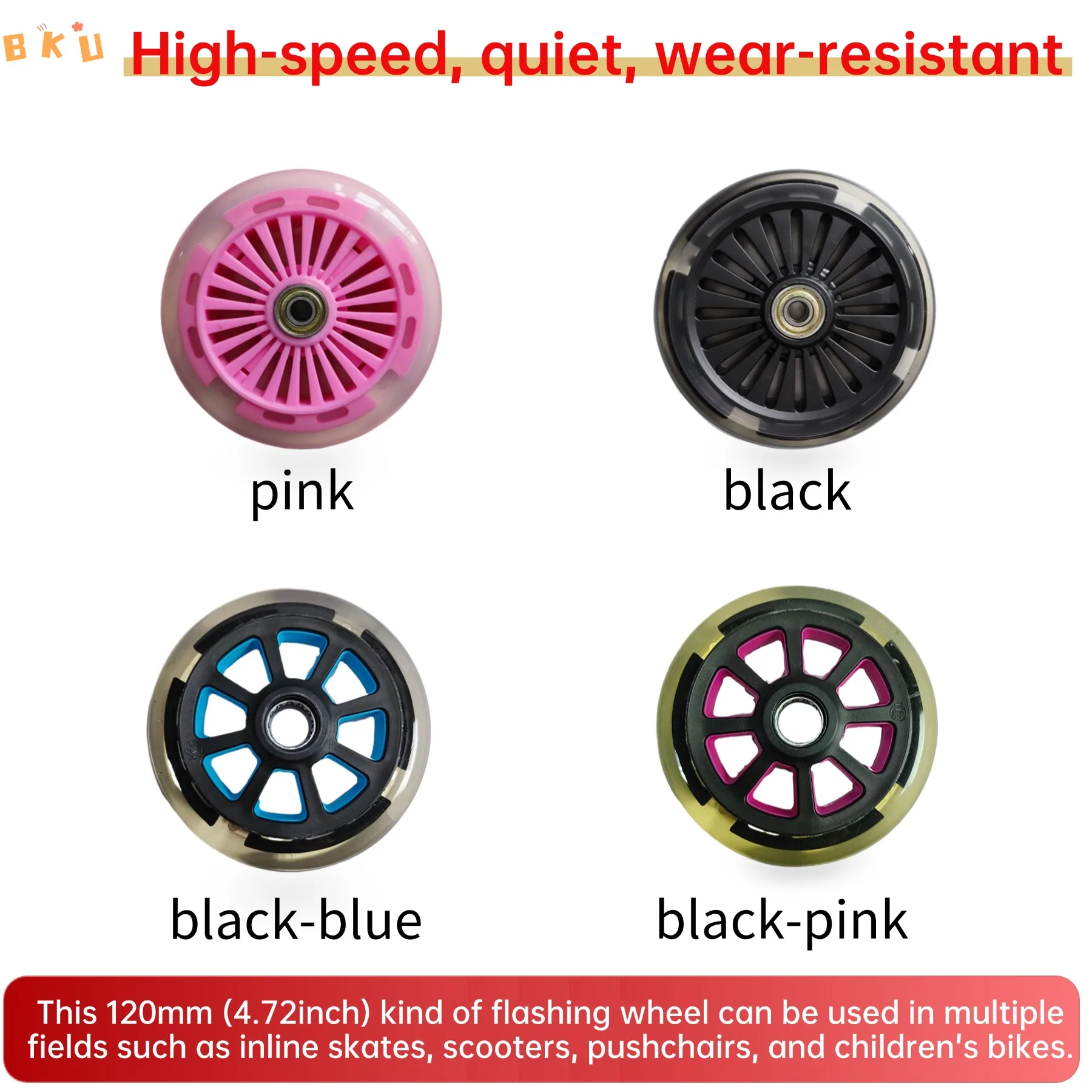 Колеса из полиуретана с подсветкой