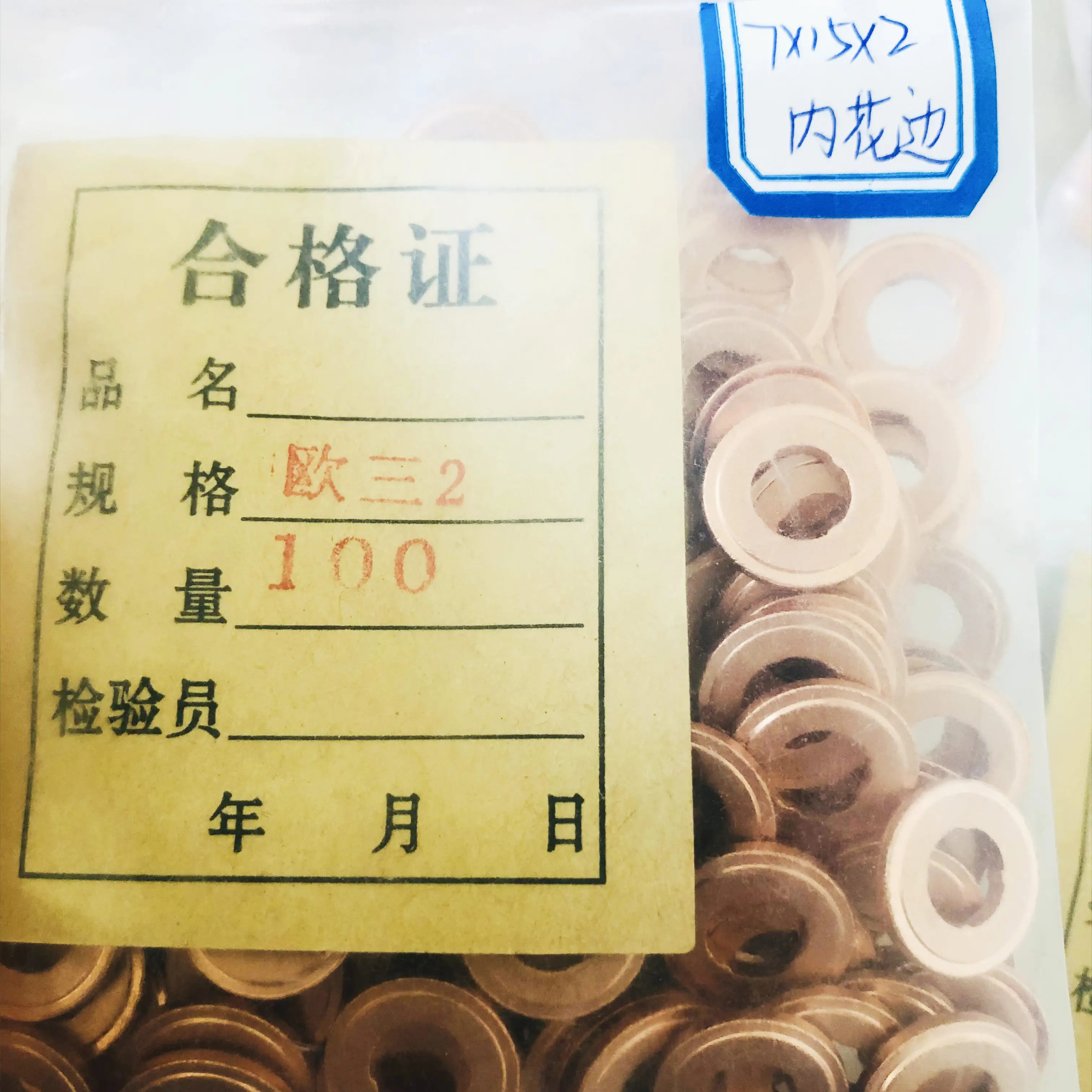 7 × 15 7 × 13 дизельная форсунка common rail - Фотография_4