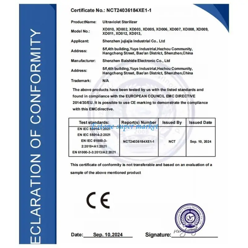 Перезаряжаемая успокаивающая соска-дезинфицирующее