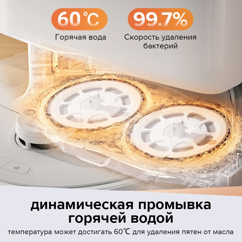 Робот-пылесос roborock q revo maxv - Фотография_3