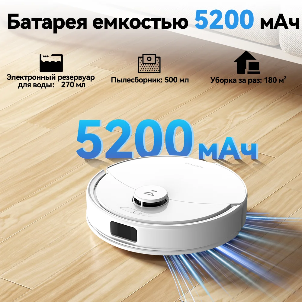 Робот-пылесос roborock q8 max  - Фотография_3