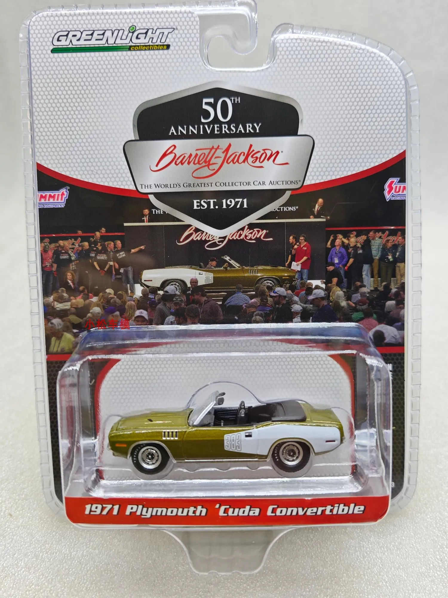 Greenlight 1:64 plymouth cuda трансформируемый