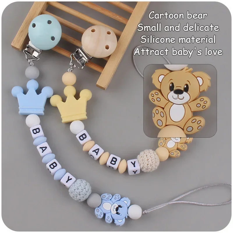 Детские цепочки для соски с индивидуальным именем