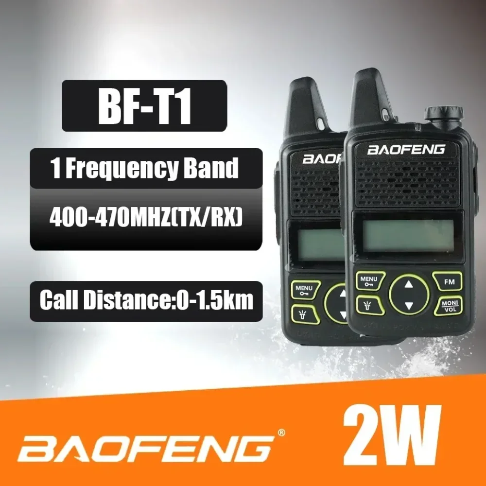 Официальный магазин baofeng