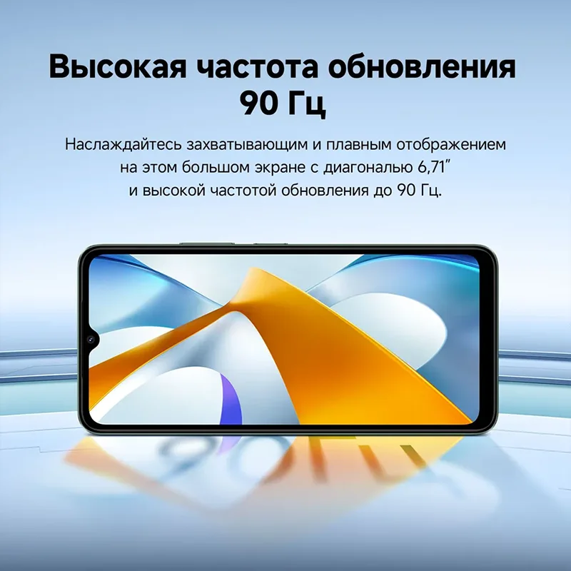 Смартфон poco c61 в русской версии - Фотография_6