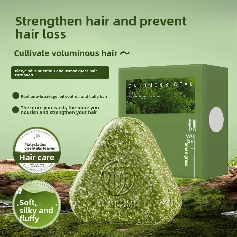 Травяное мыло для фиксации волос с листьями arborvitae