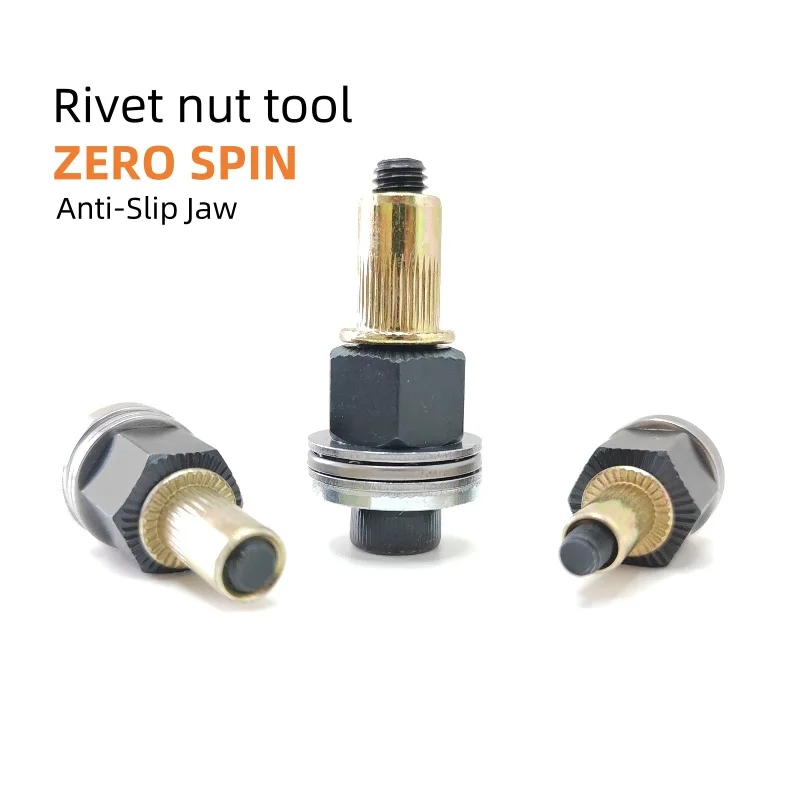 Противоскользящая челюсть