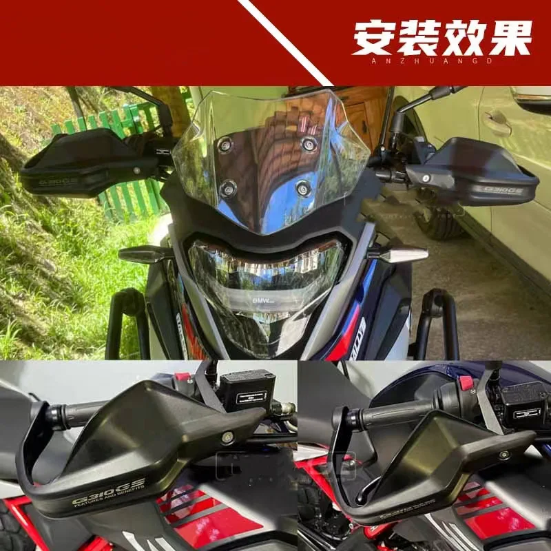 Подходит для модификации платы цевья bmw g310gs f800gs - Фотография_4