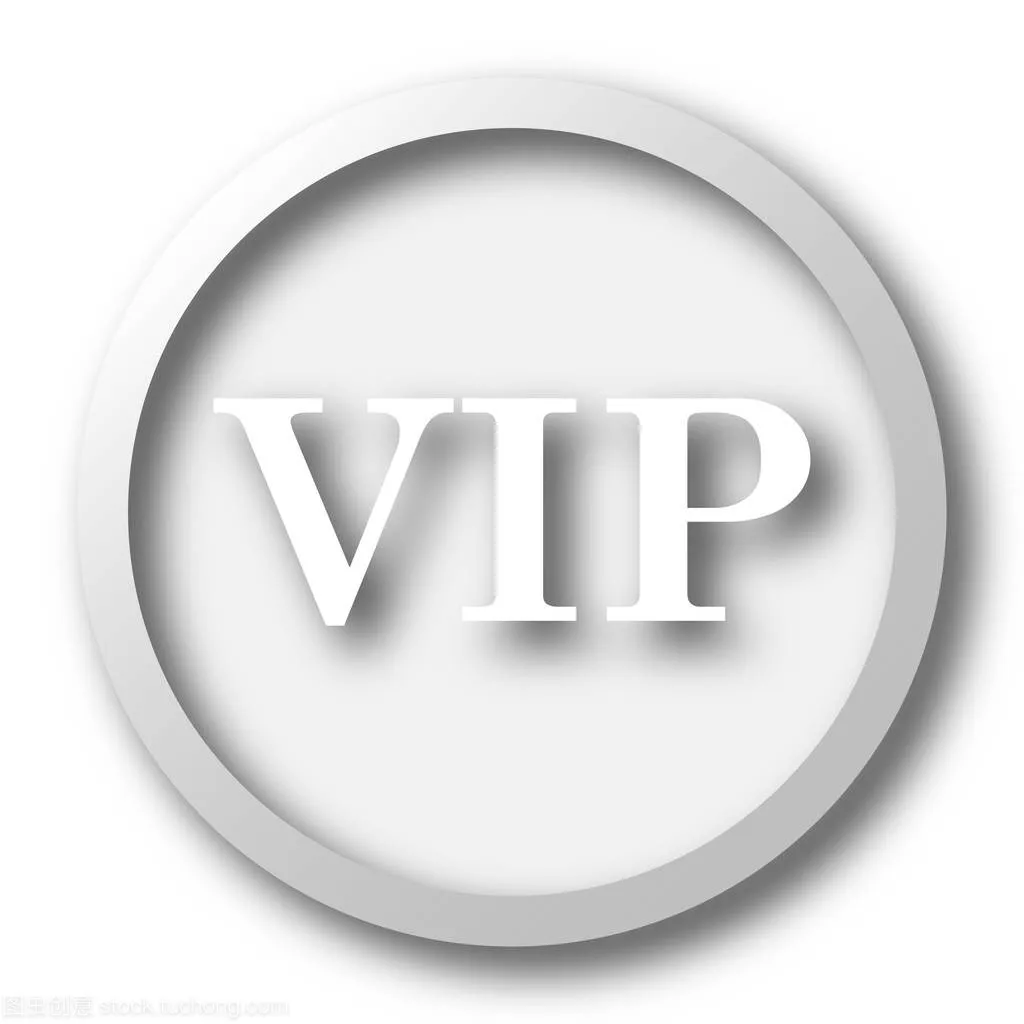 Стоимость доставки vip-посылки