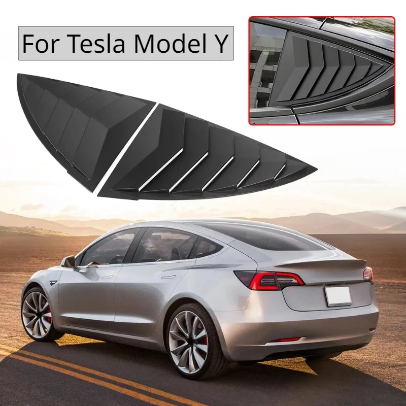 Задние боковые жалюзи для модели tesla y