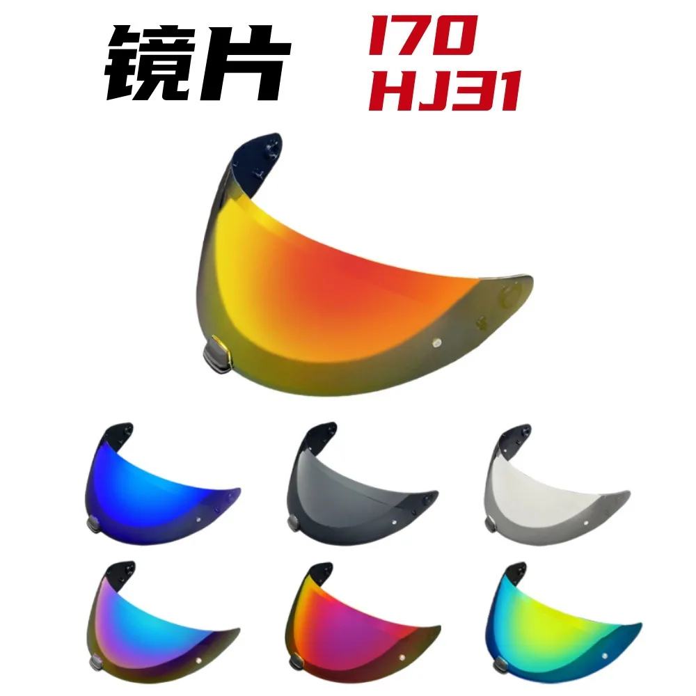 Козырек для шлема подходит для hjc hj31 i70 i10 - Фотография_6