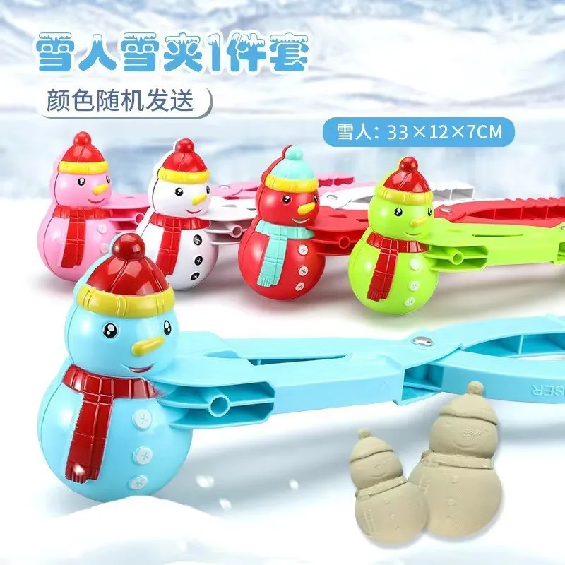 Модель снежка с зажимом для песка - Фотография_5