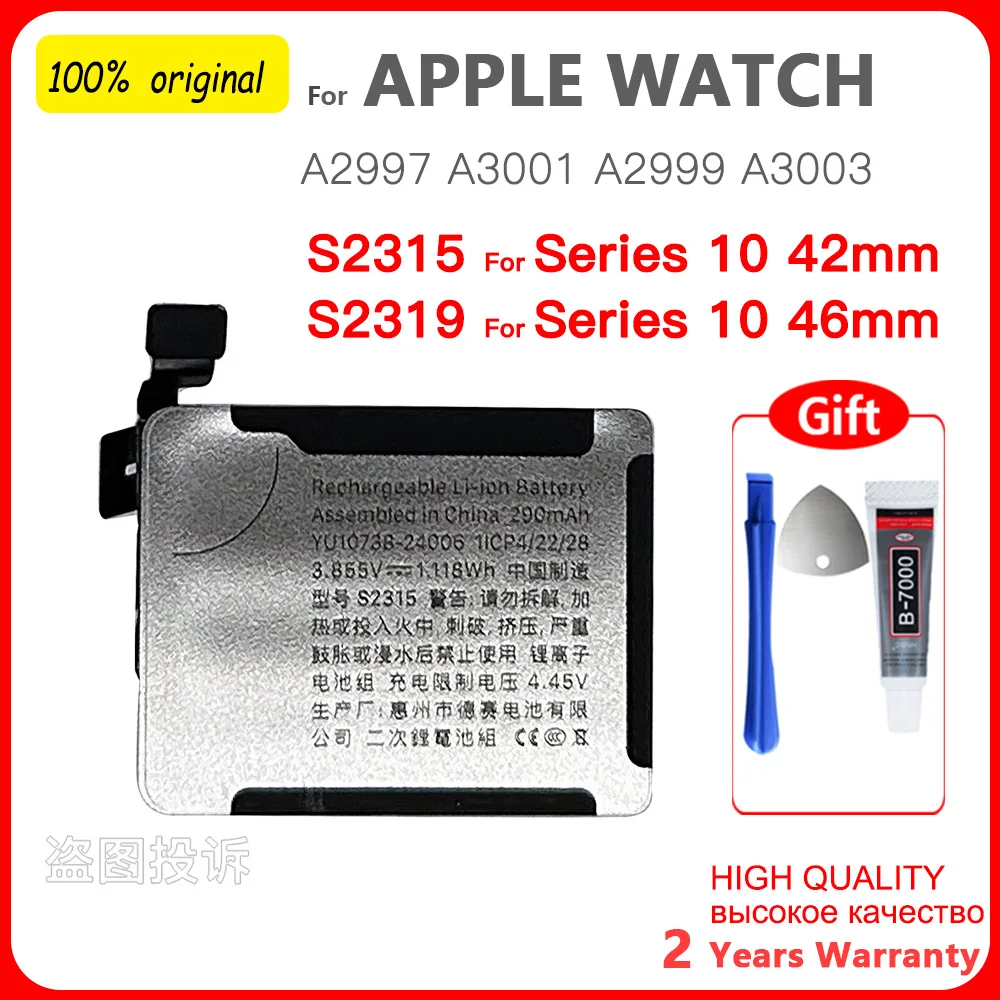 Сменный аккумулятор для apple watch - Фотография_4