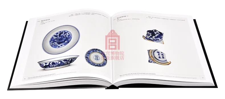 Имперская фарфоровая книга с изображениями - Фотография_5