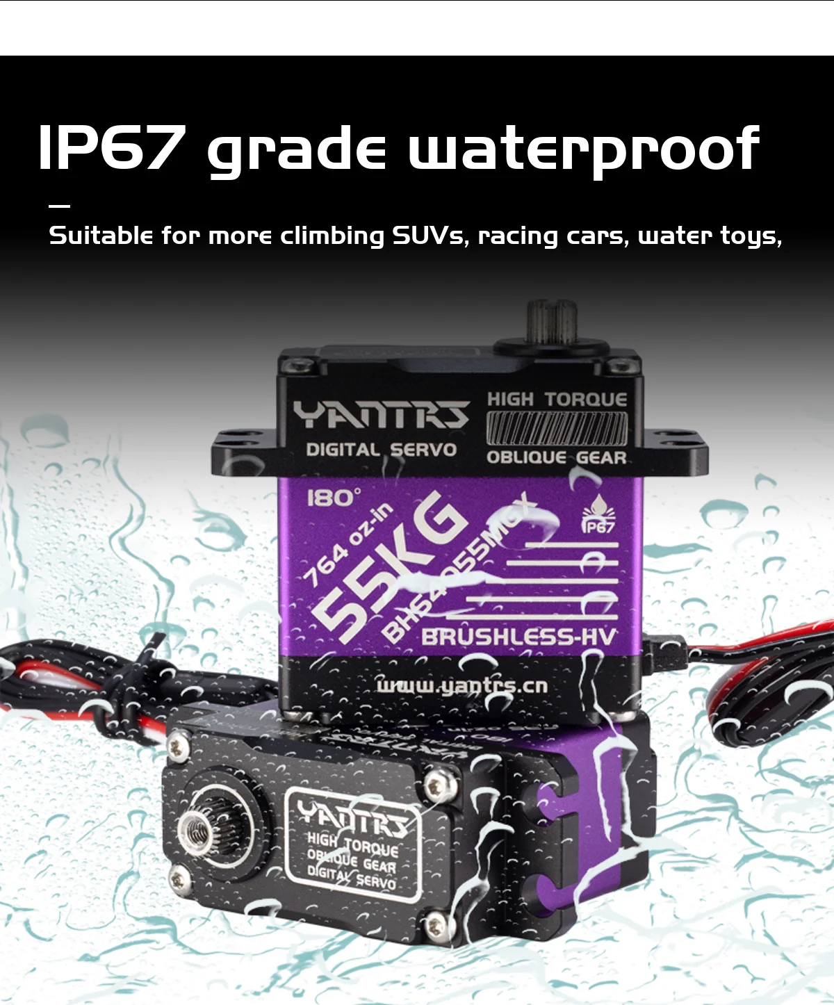 Yantrs 55 кг 8,4 в бесщеточный - Фотография_4