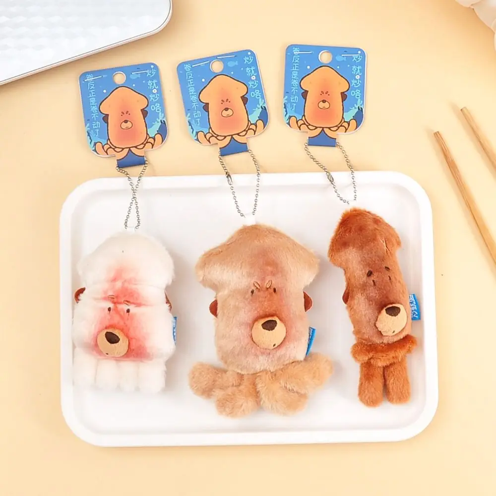 Пп хлопок кальмар плюшевый брелок - Фотография_3