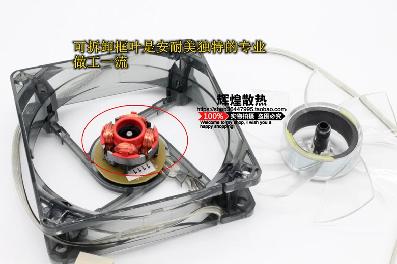 Jinfengge для enermax ucap8 8025 12 в 0 - Фотография_2