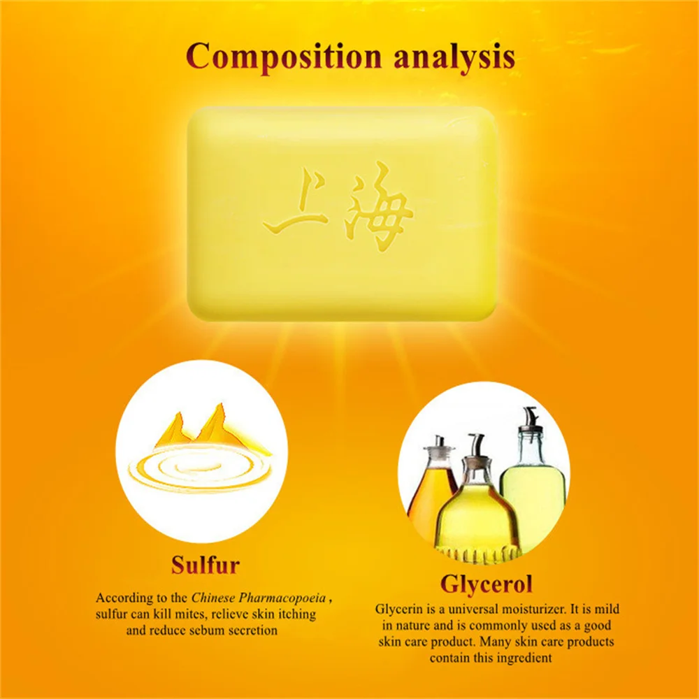 Шанхайское серное мыло - Фотография_3