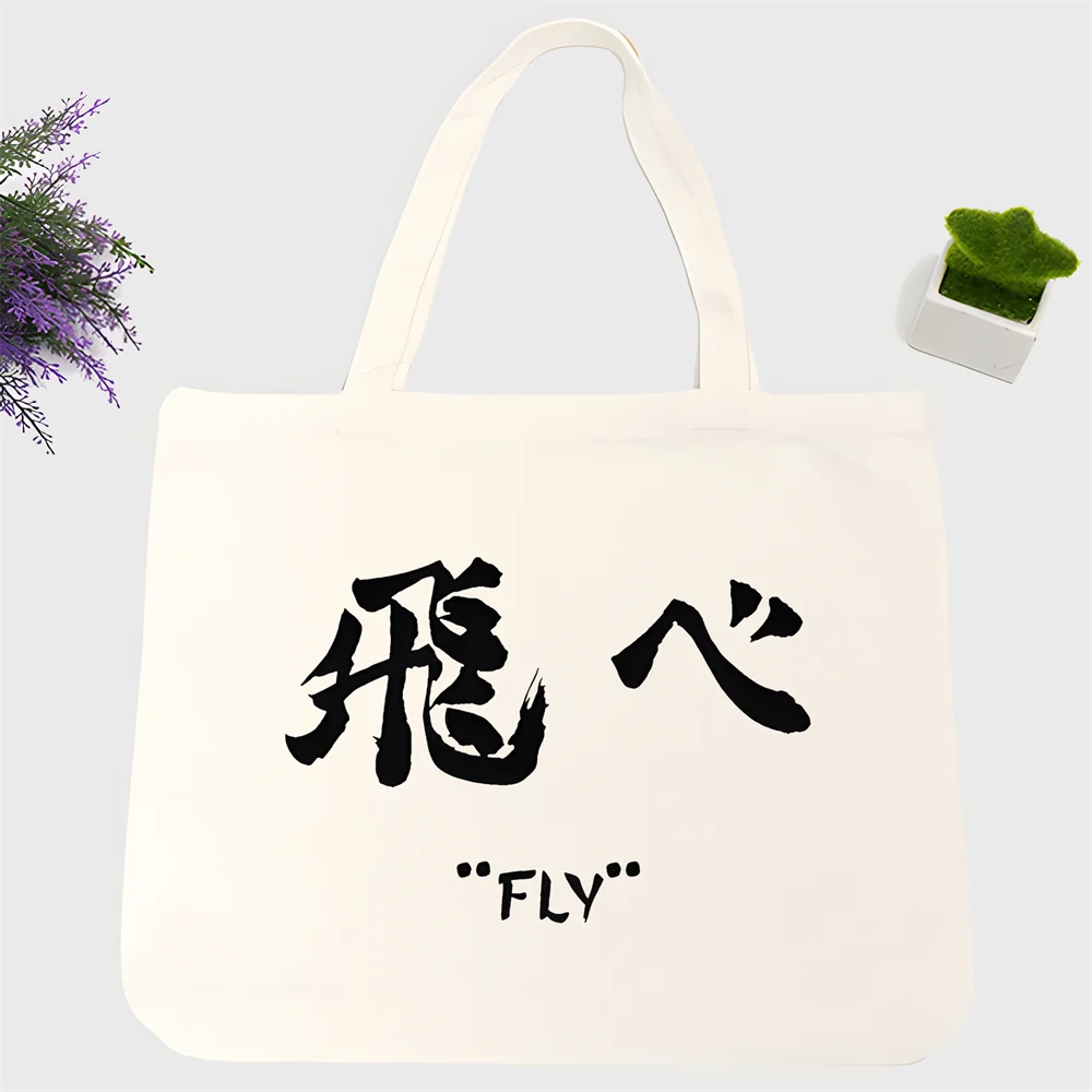 Холщовые сумки-тоуты haikyuu для дам - Фотография_3