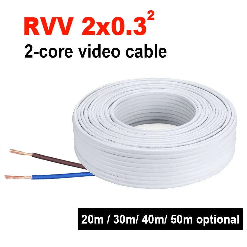 50 м сердечник 2-проводной кабель