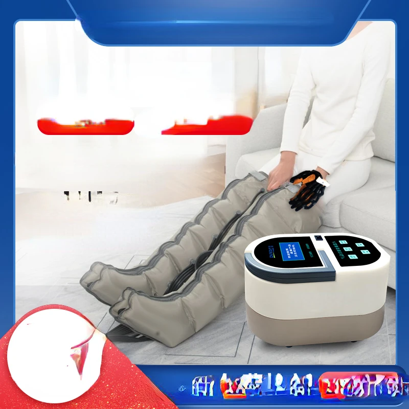 Полностью автоматический массажер для реабилитационной терапии