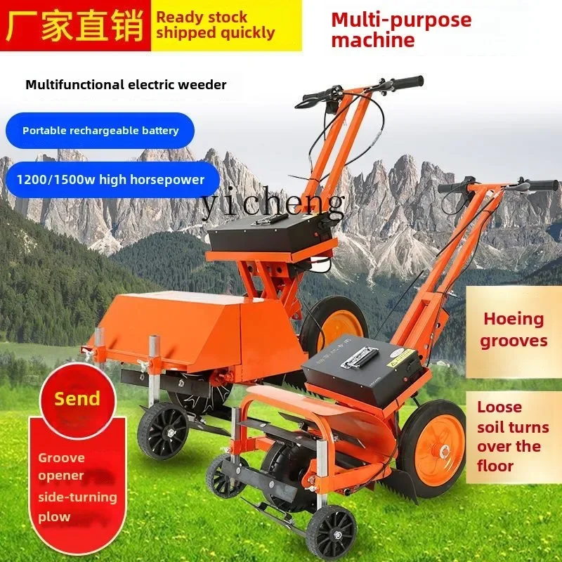 Газонокосилка для траншей - Фотография_3