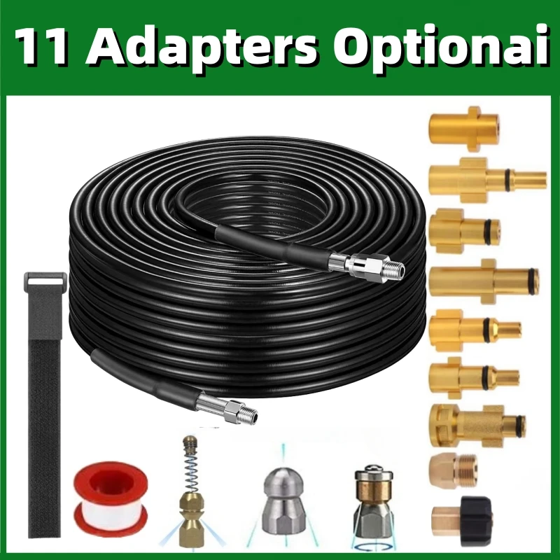 Шланг для чистки канализации