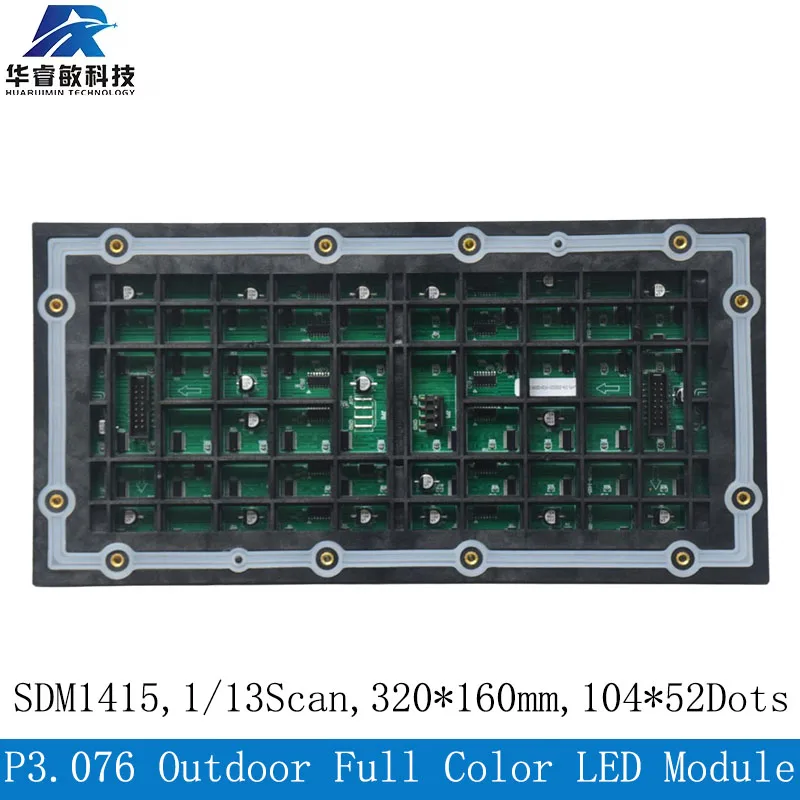 Outdoor p3.076 led screen panel - Фотография_3