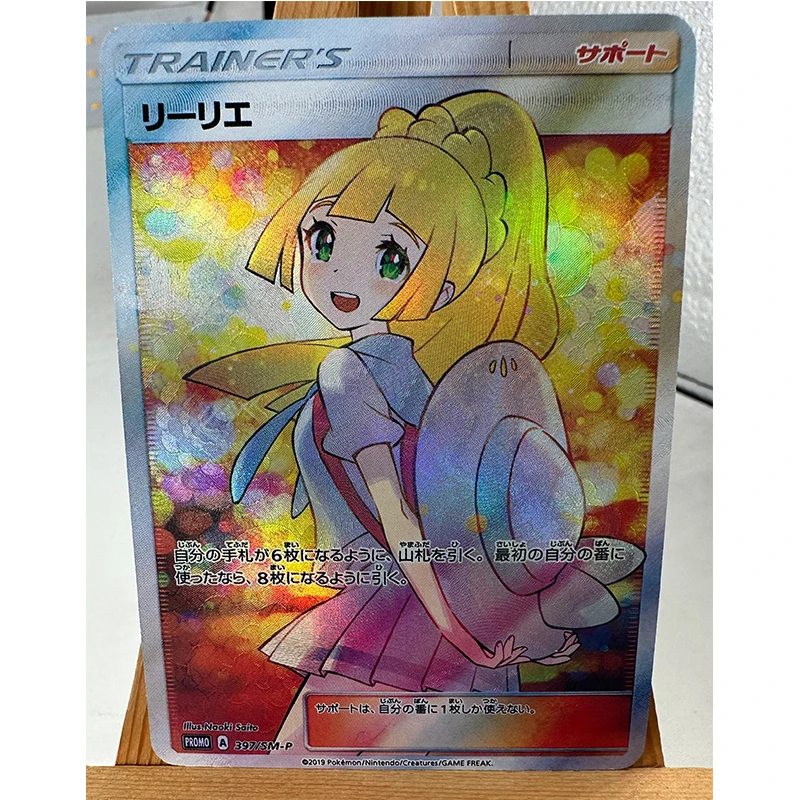 Тренажер pokemon ptcg lillie cynthia