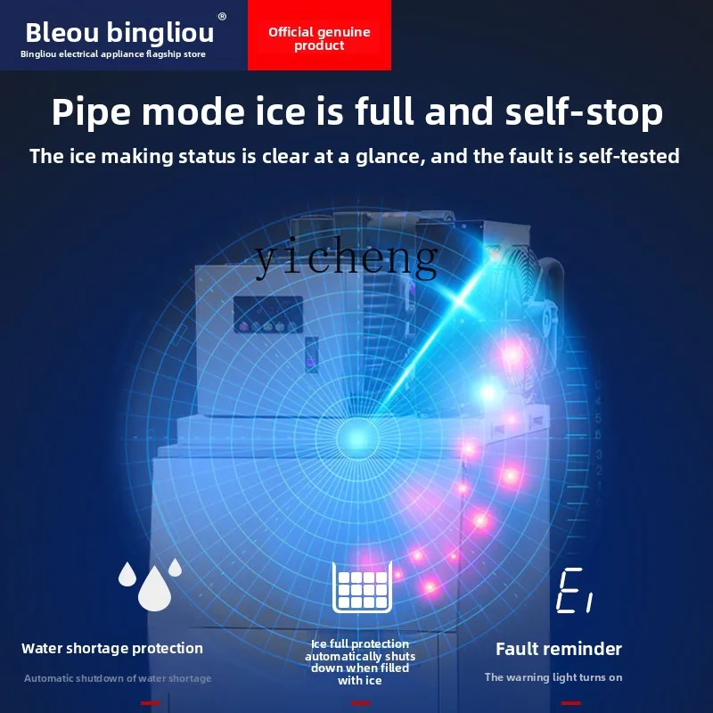Zc коммерческая машина для производства хлопьев льда - Фотография_4