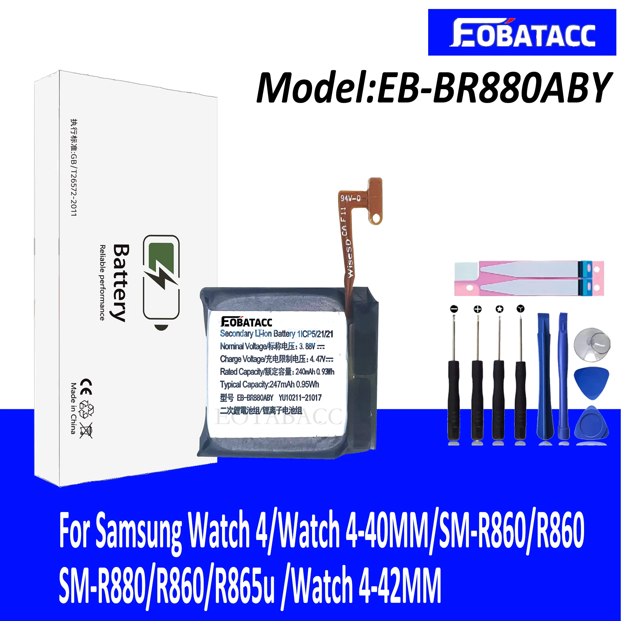 Аккумулятор eb-br880aby для galaxy