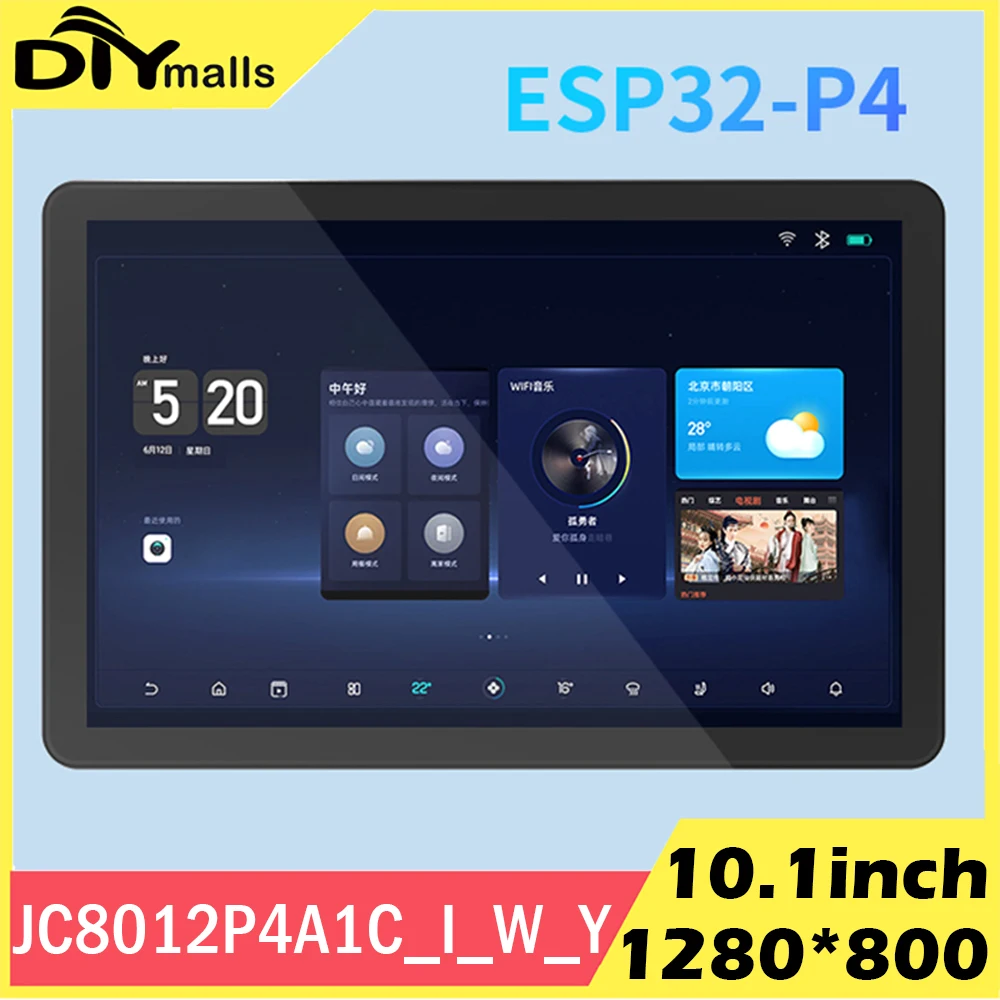 10,1-дюймовый esp32p4 жк-дисплей