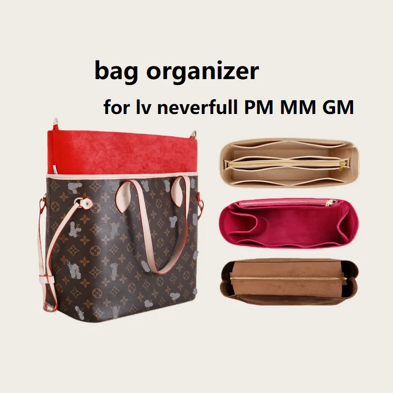 Органайзер для сумки lv neverfull pm mm gm tote