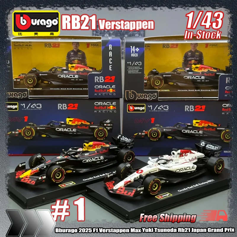 Новинка в наличии bburago 2025 f1 series 1:43