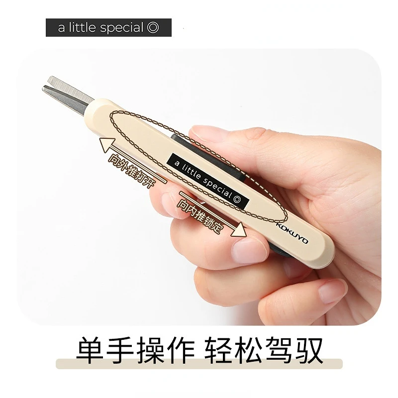 Kokuyo a little специальные складные портативные мини-ножницы - Фотография_6