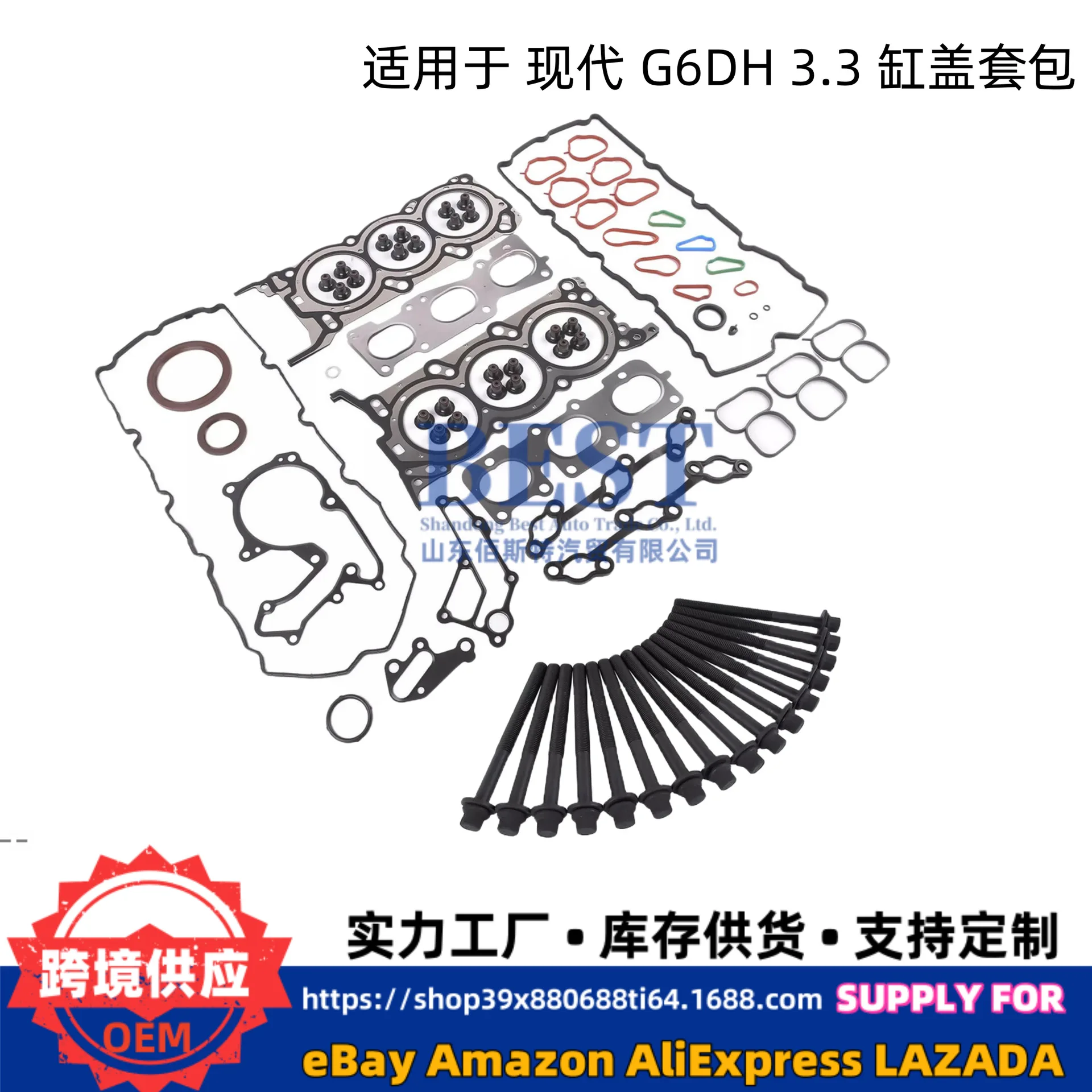 Suitable for cylinder head assembly - Фотография_2