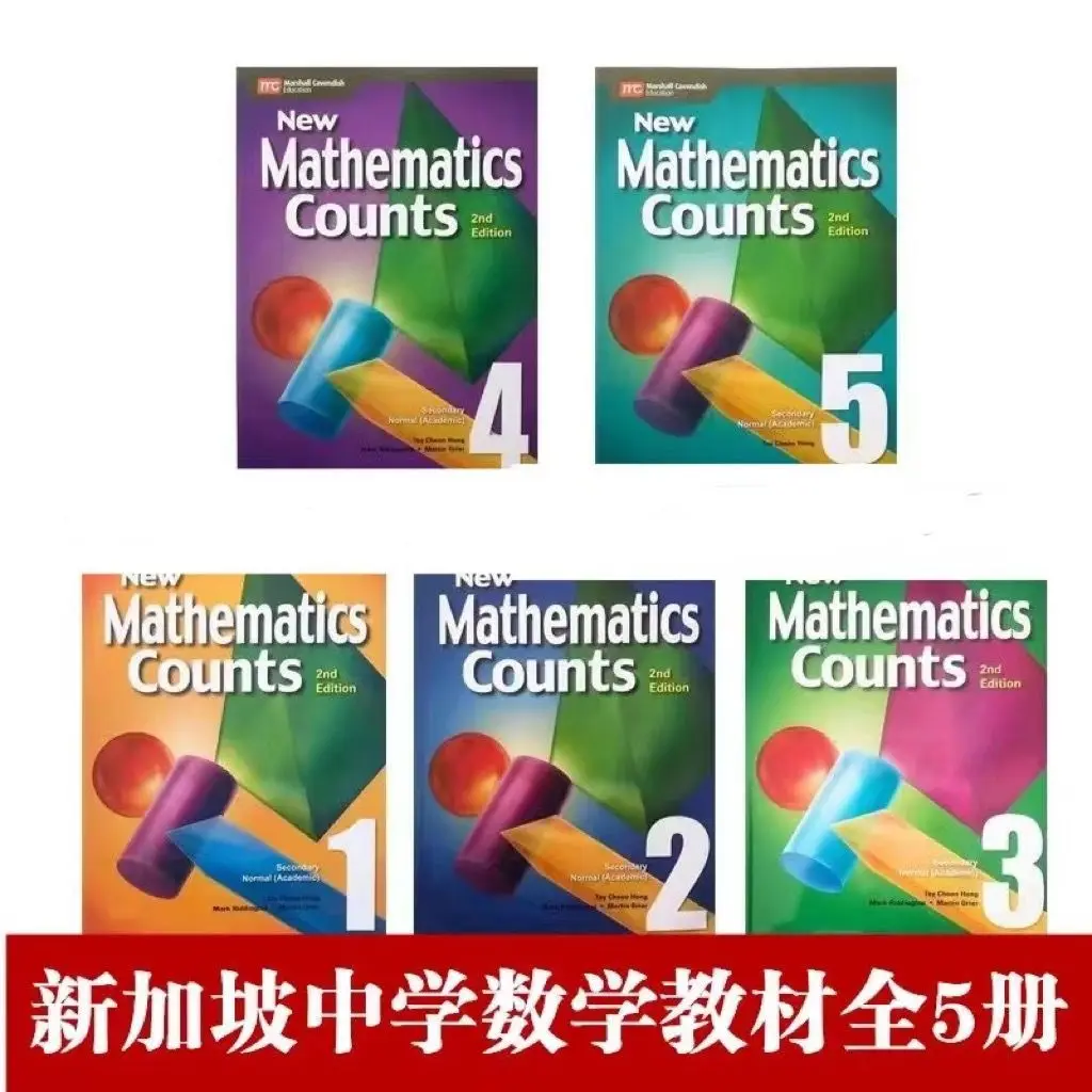 1-5 сингапурский учебник по математике для средней школы