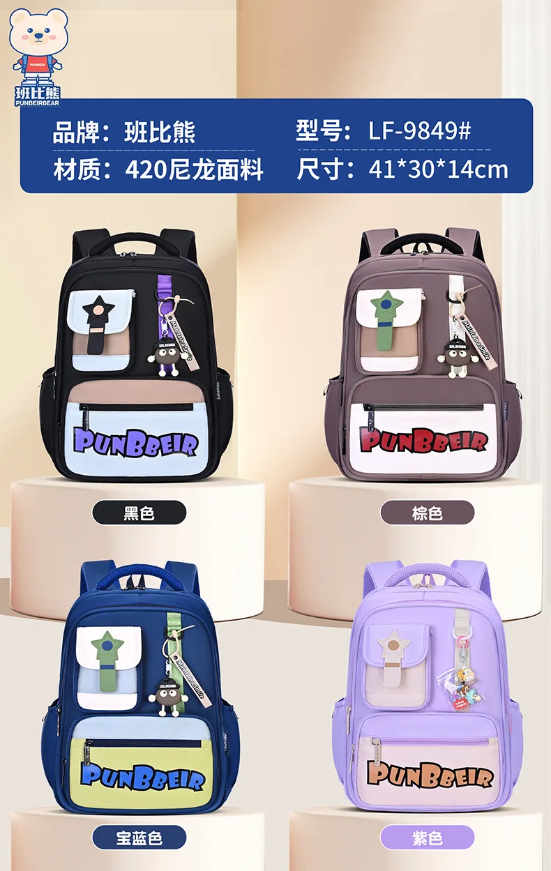 Регулируемый детский школьный рюкзак - Фотография_6