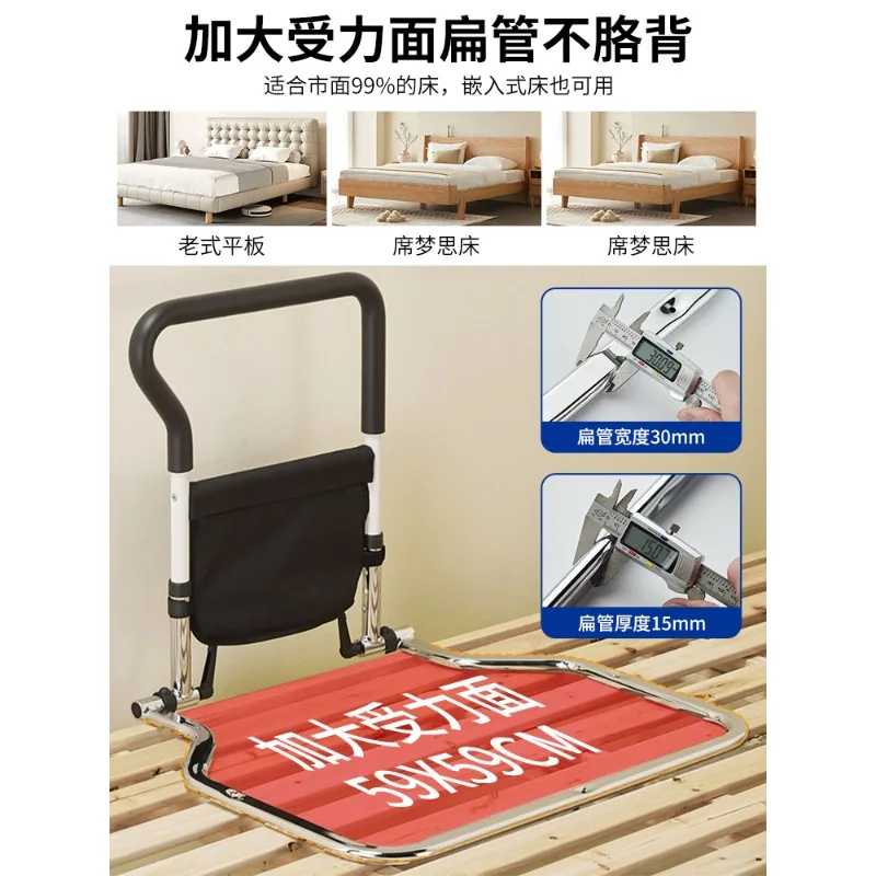 Бесплатная установка прикроватных поручней для пожилых людей - Фотография_4