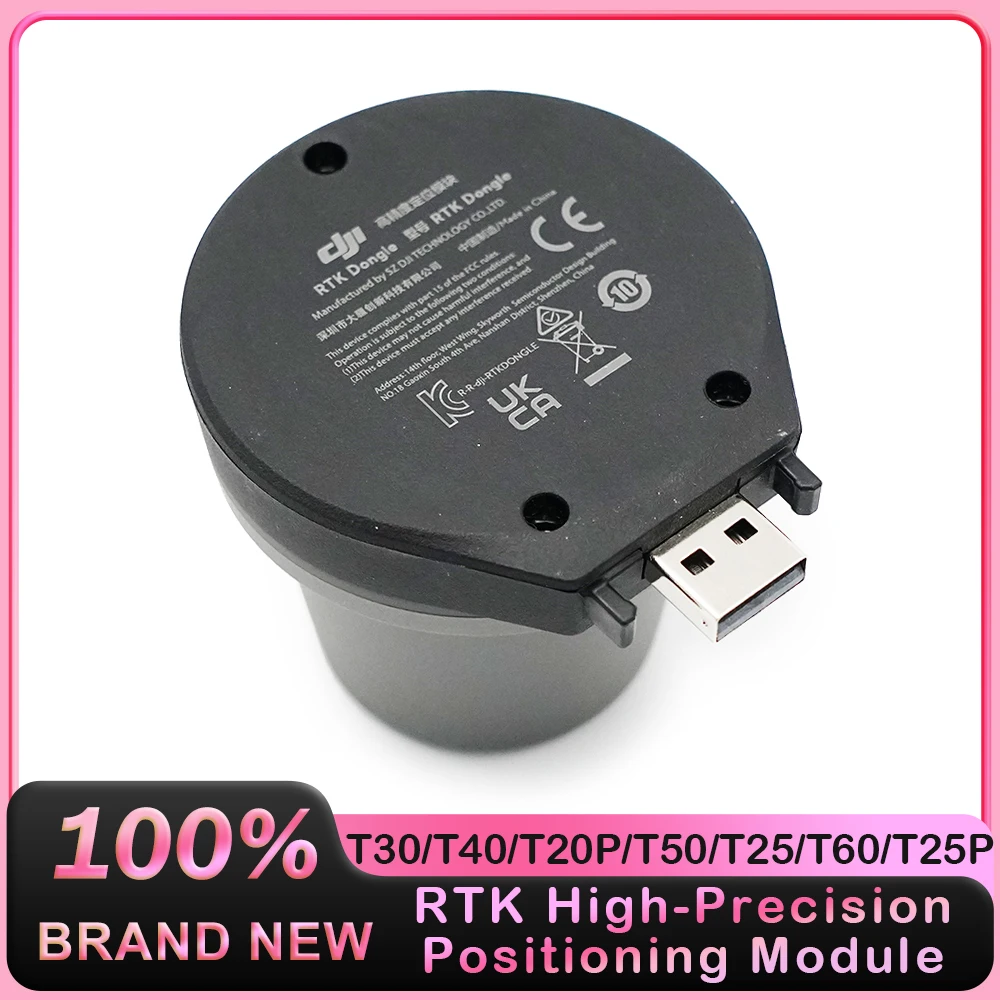 Rtk высокоточный модуль позиционирования