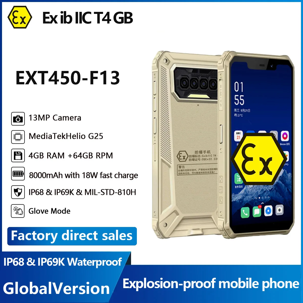 Hasy взрывозащищенный ext450-f13