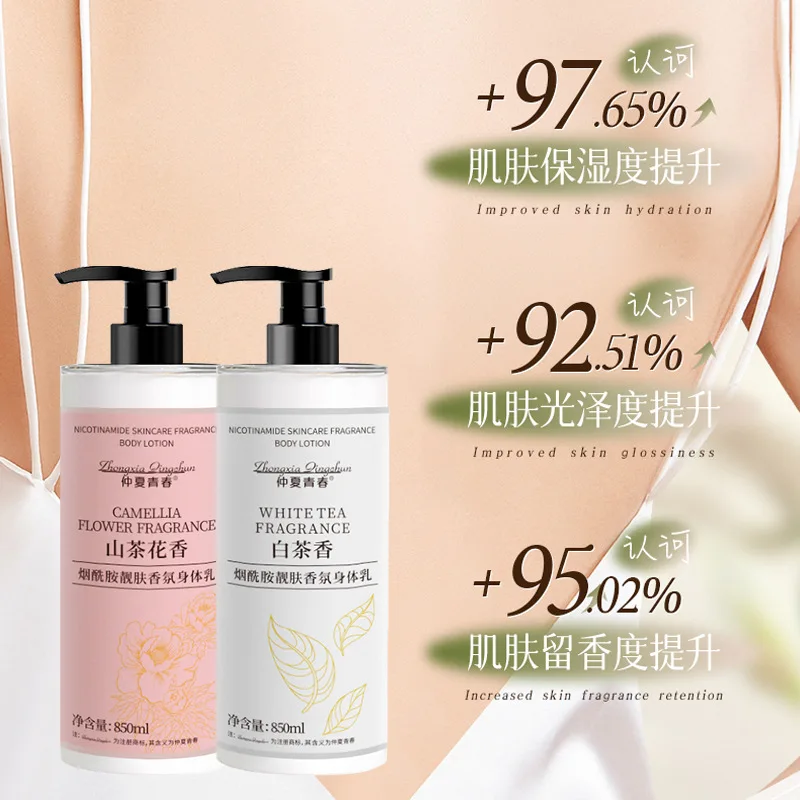 Парфюмированный лосьон для тела camellia с ниацинамидом и 377 - Фотография_4