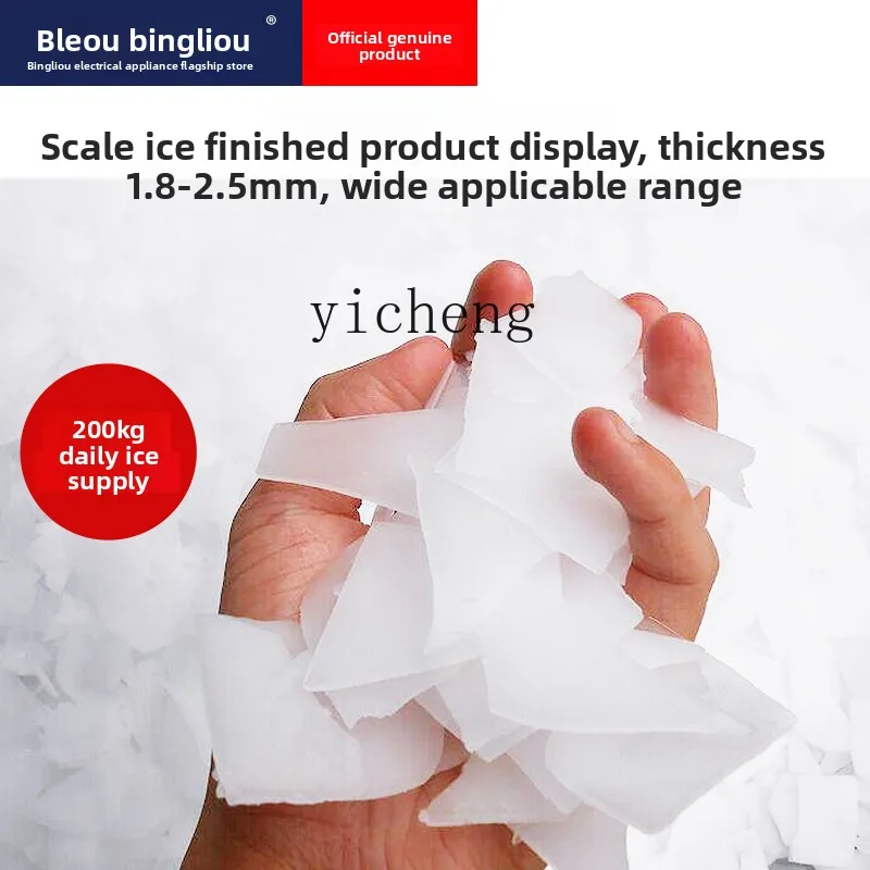 Zc коммерческая машина для производства хлопьев льда - Фотография_2