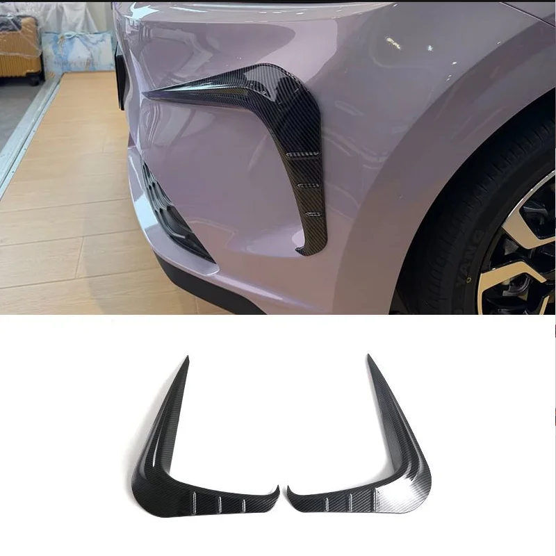 Для mg mg4 2026, лезвие переднего