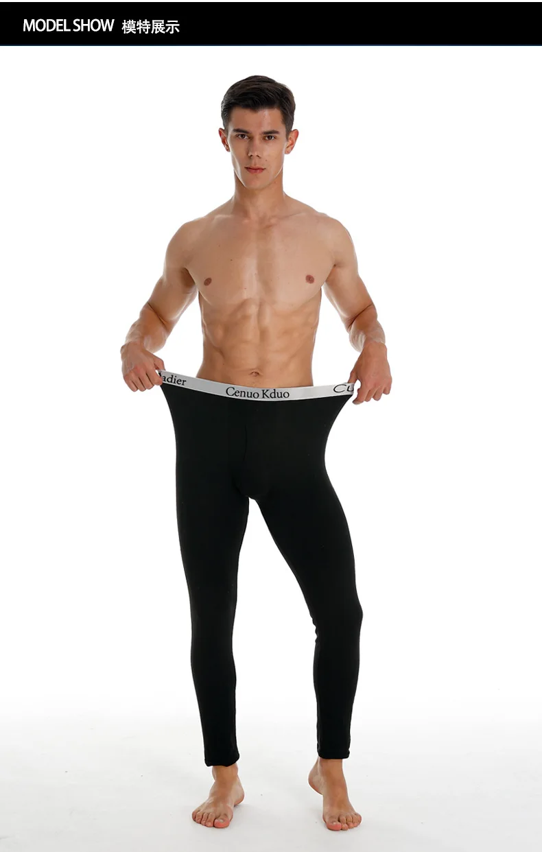 Новые мужские узкие спортивные брюки - Фотография_4