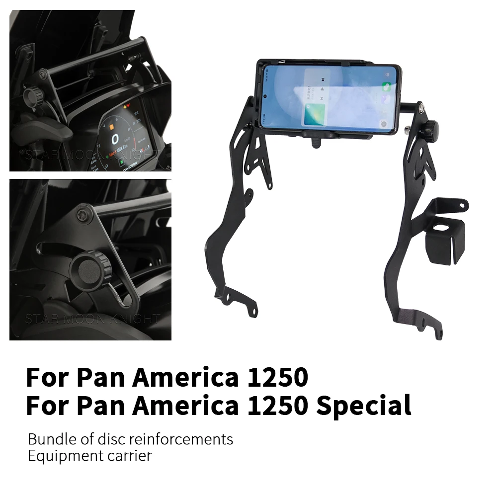 Для pan america 1250 special ra1250